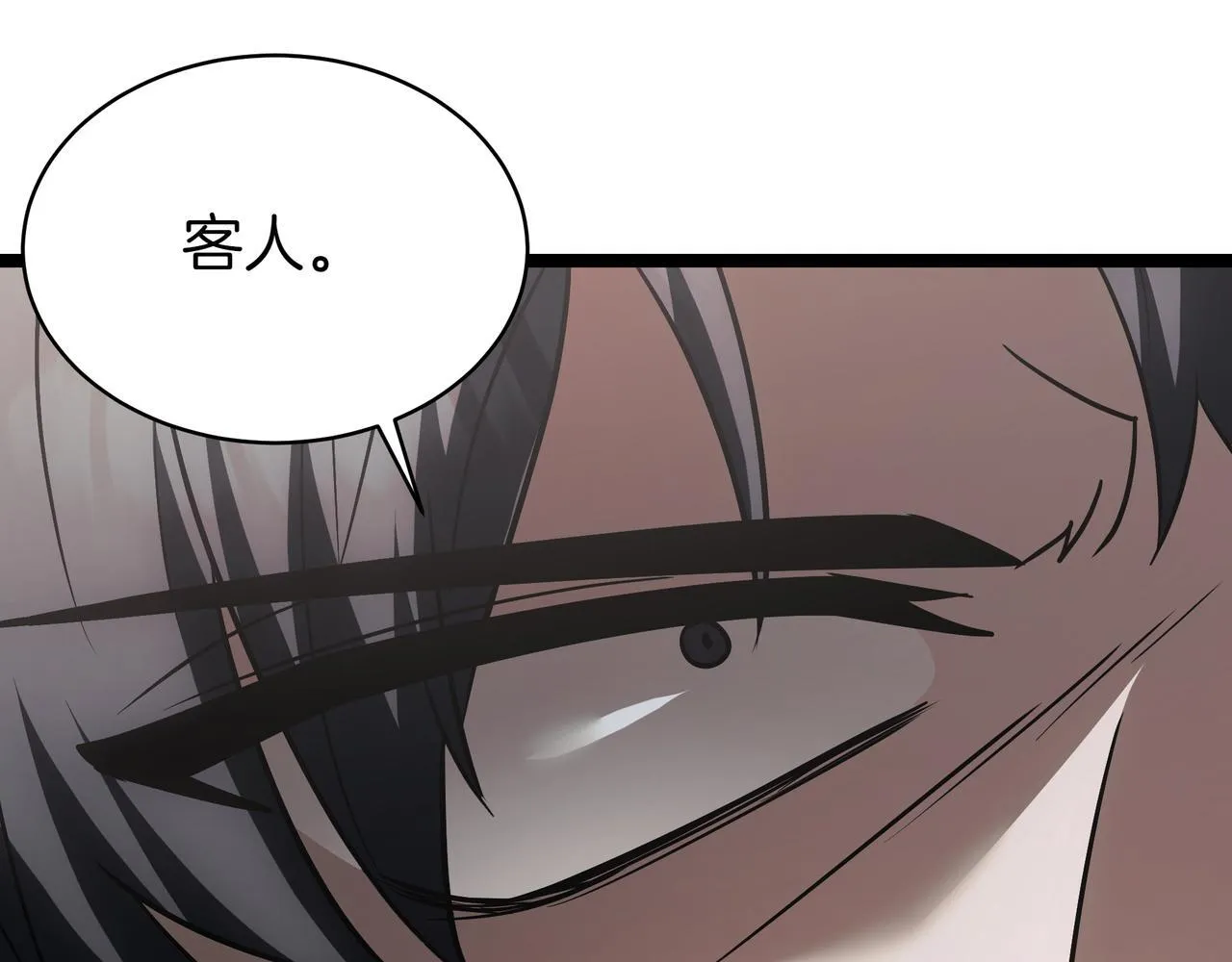 第16话 作为偿还 第37页