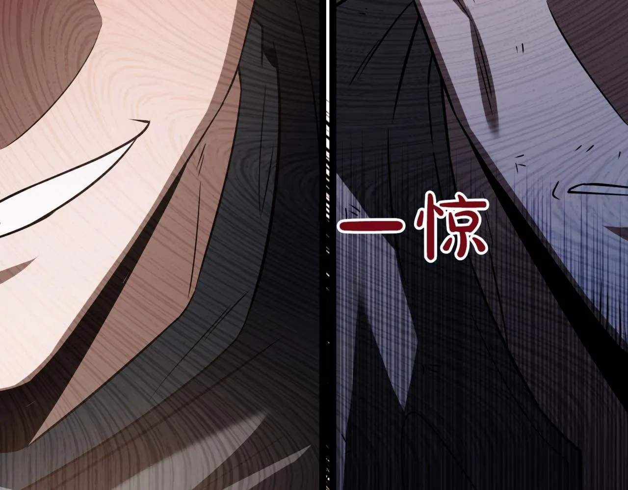 第16话 作为偿还 第50页