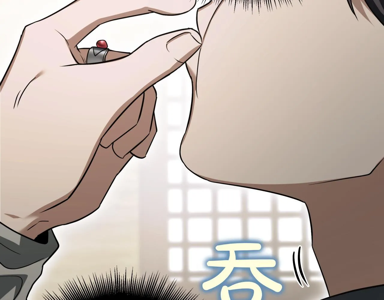 第16话 作为偿还 第71页