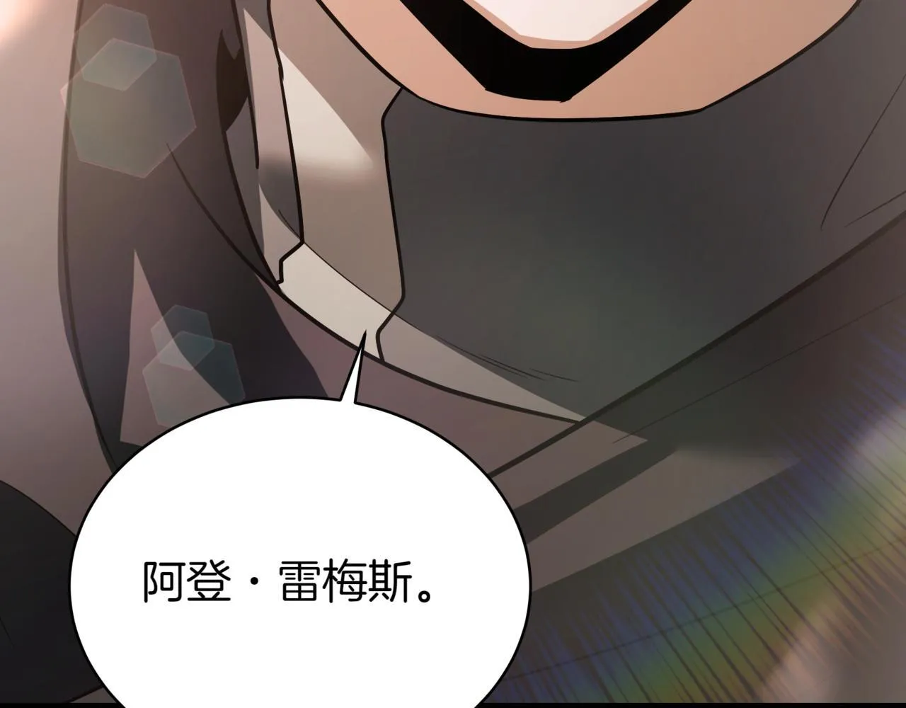 第16话 作为偿还 第103页