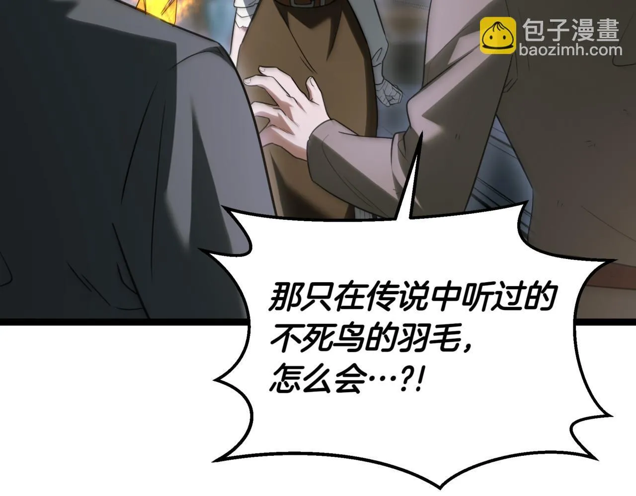 第16话 作为偿还 第154页