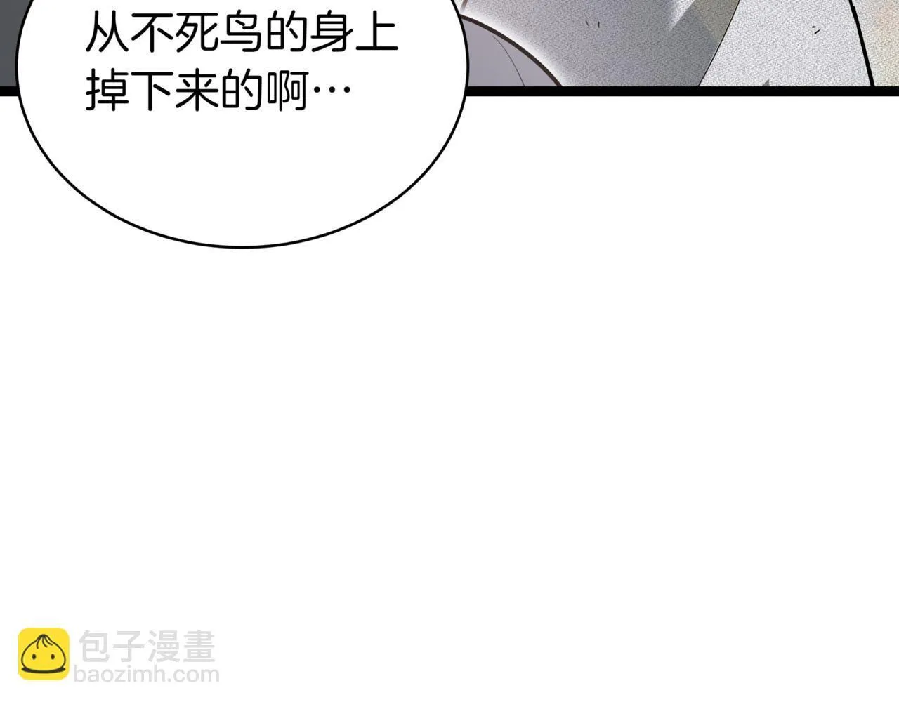 第16话 作为偿还 第159页