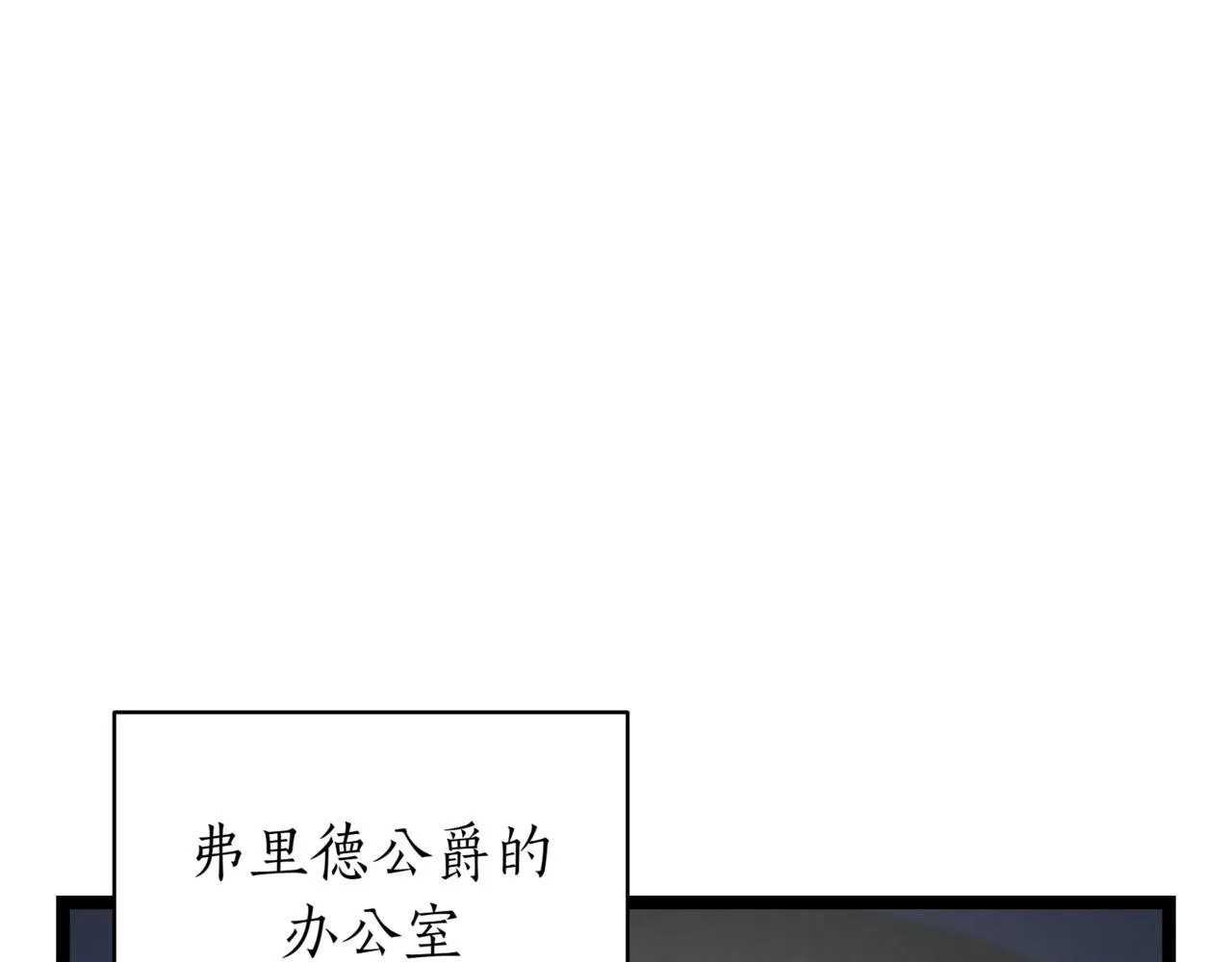 第16话 作为偿还 第178页