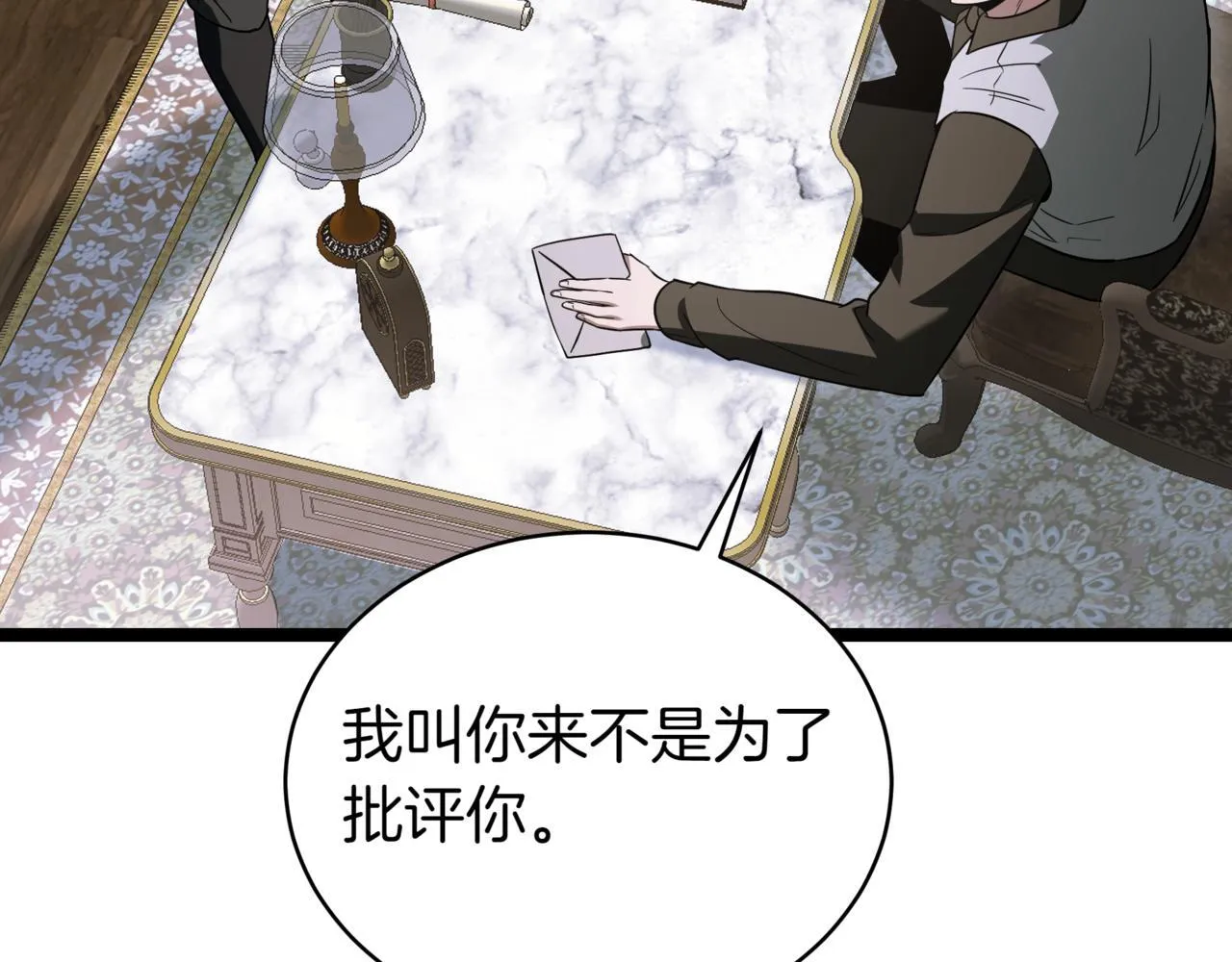 第16话 作为偿还 第187页