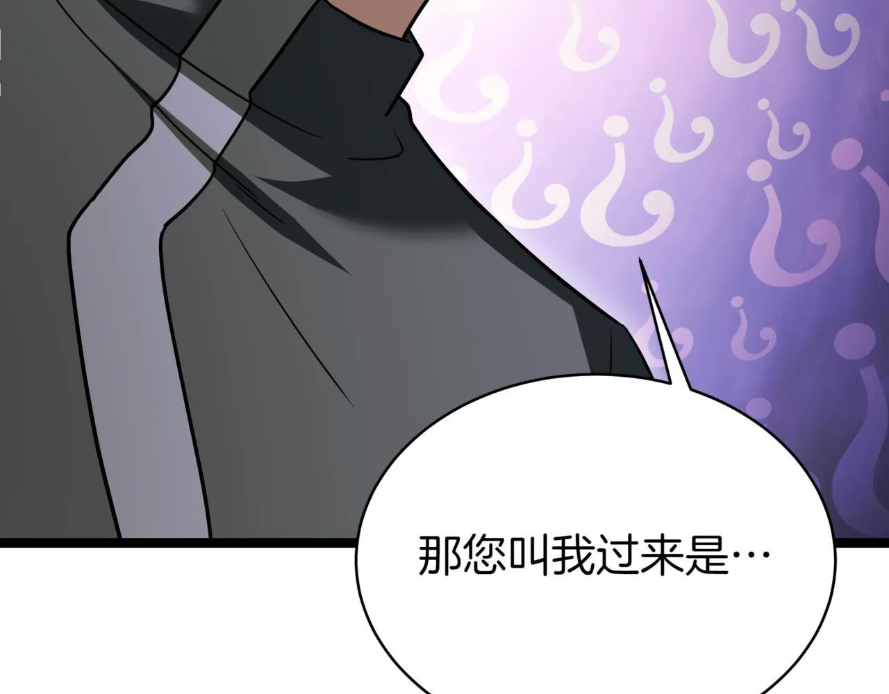 第16话 作为偿还 第191页
