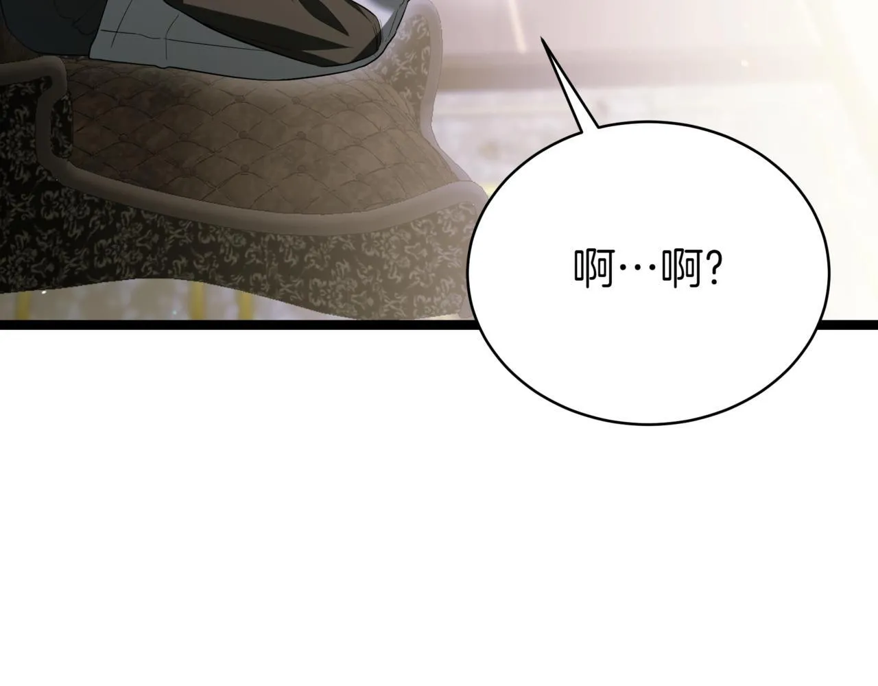第16话 作为偿还 第213页
