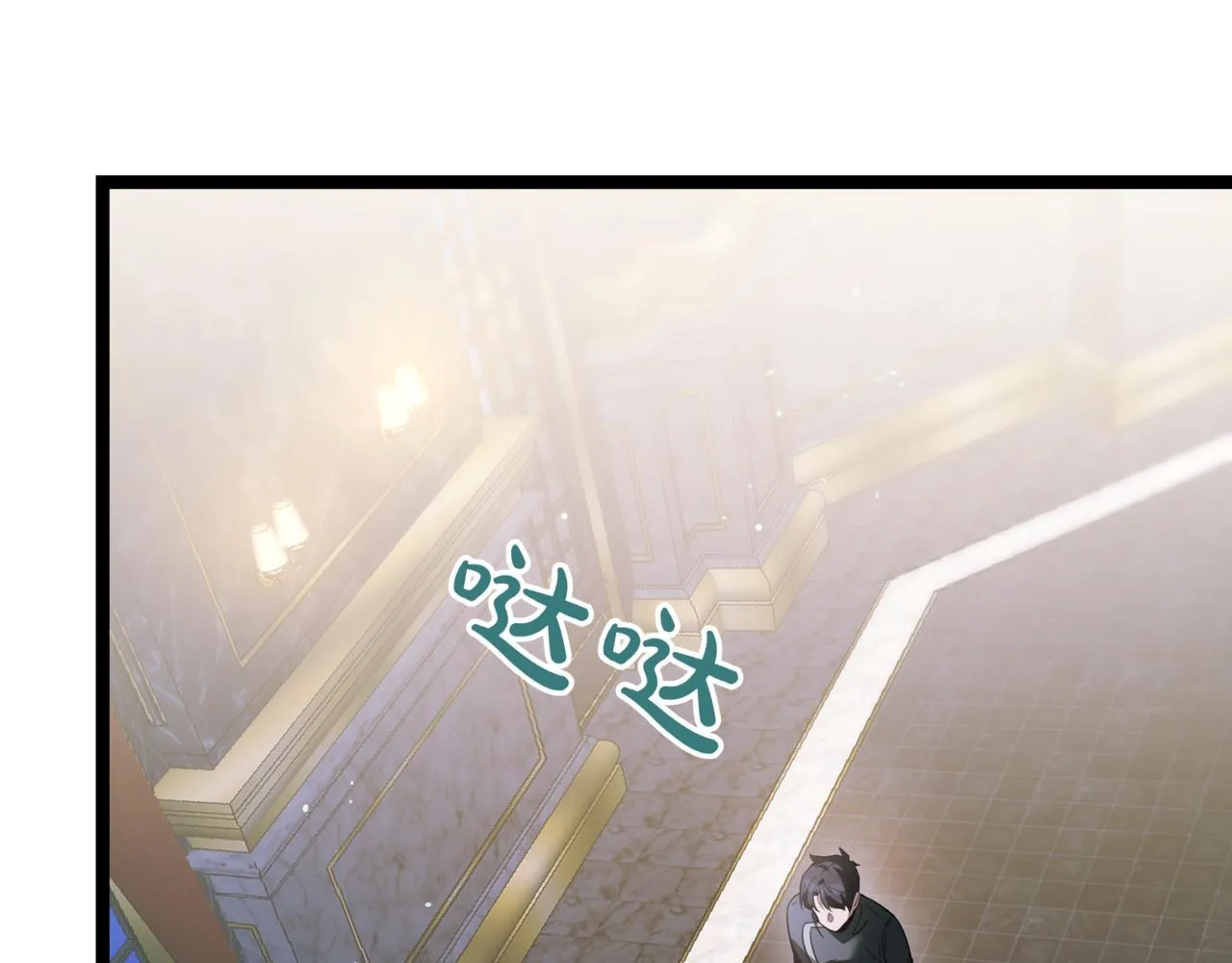 第16话 作为偿还 第222页