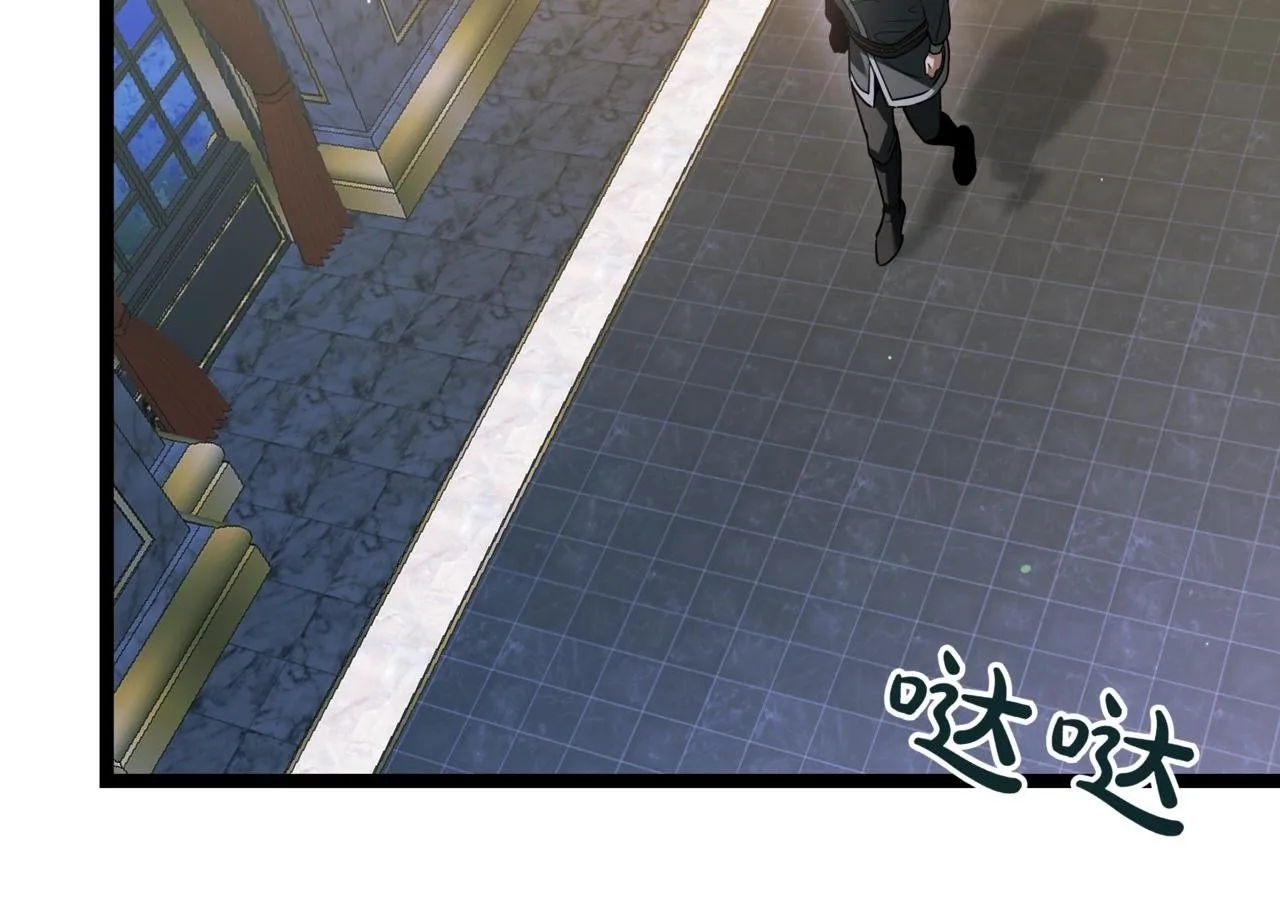 第16话 作为偿还 第223页