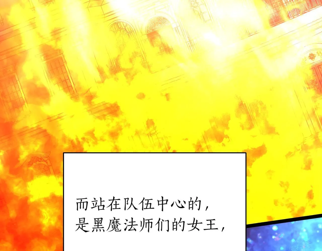 第16话 作为偿还 第232页