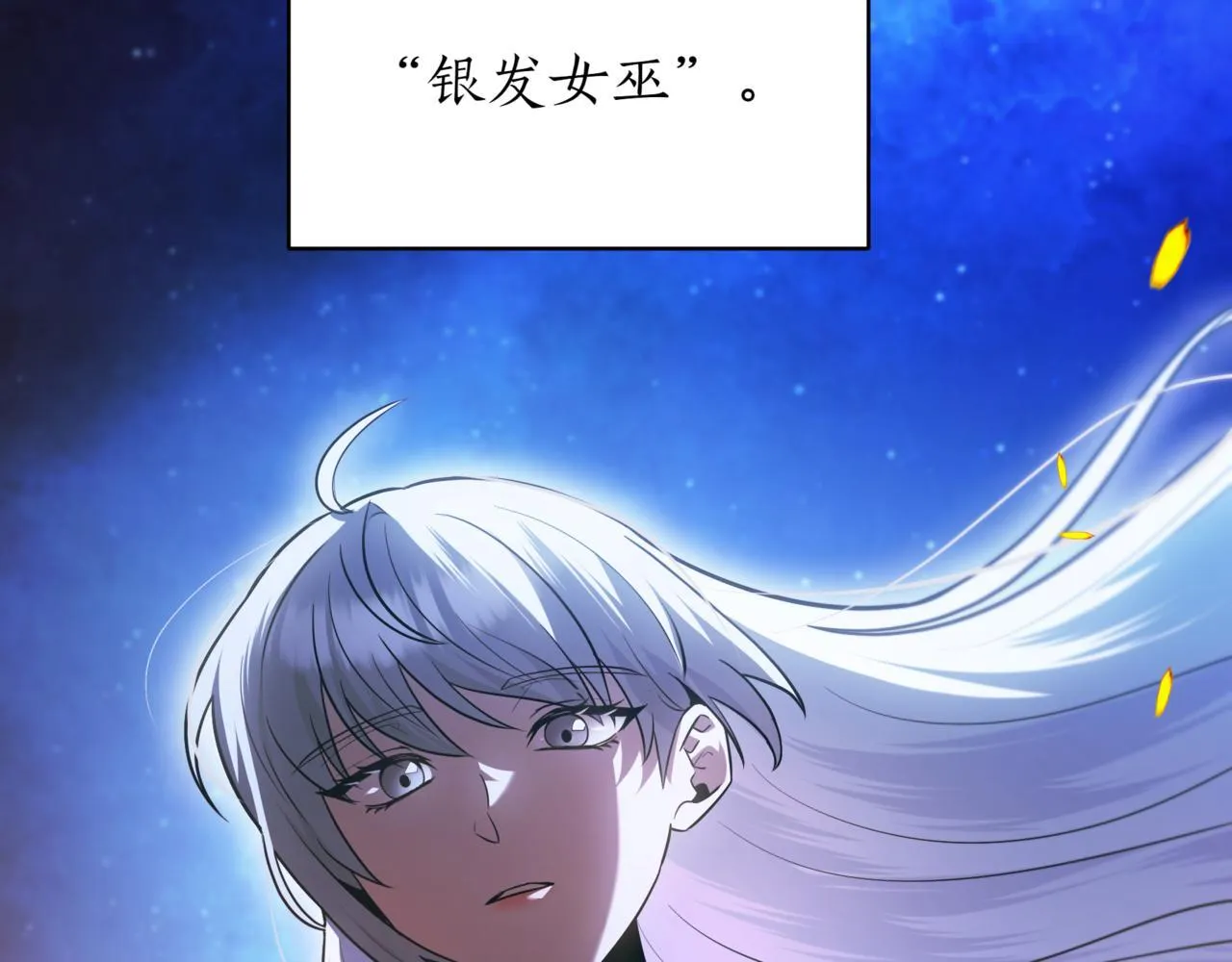 第16话 作为偿还 第234页