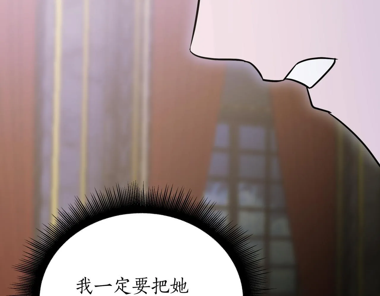 第16话 作为偿还 第239页