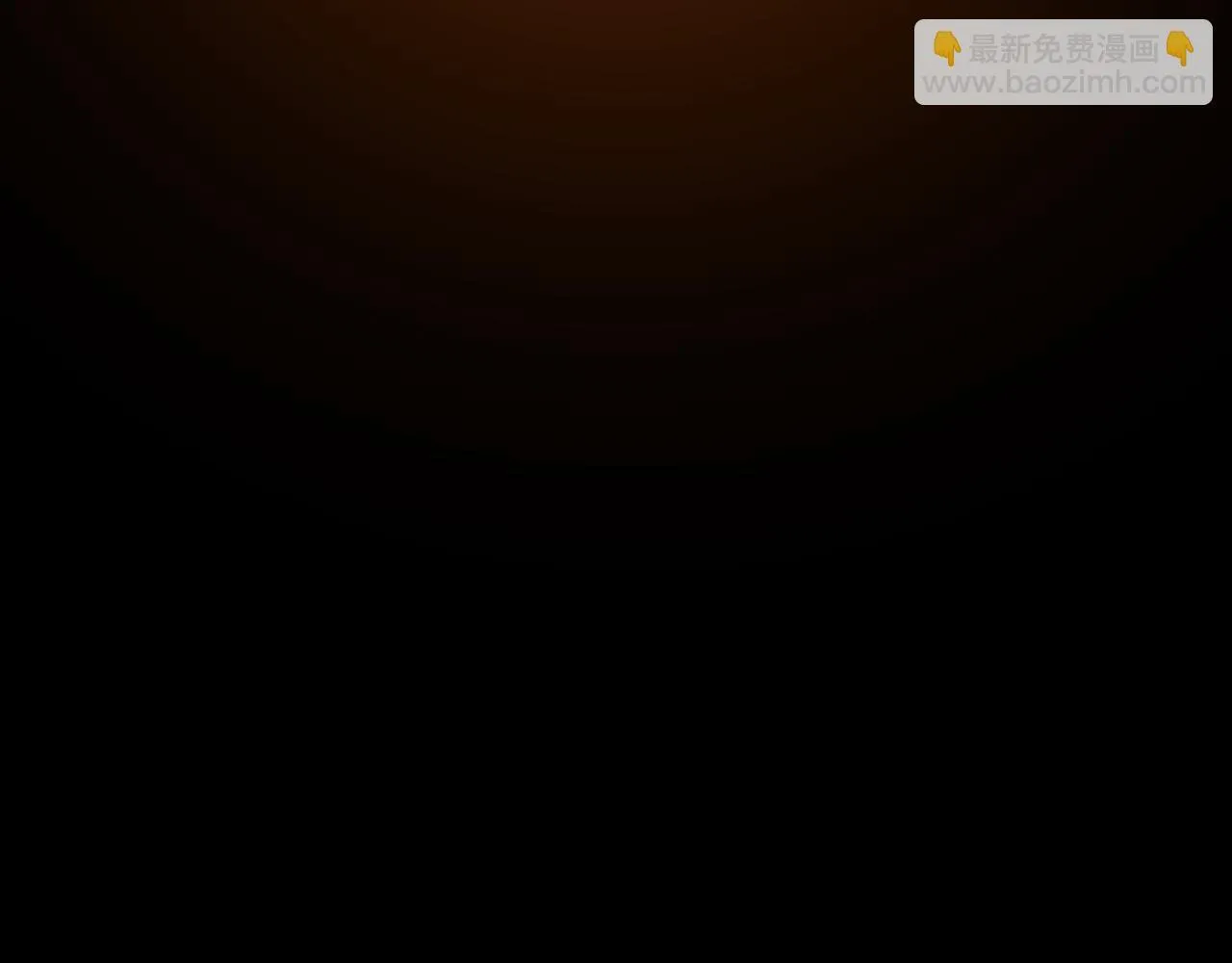 第16话 作为偿还 第263页