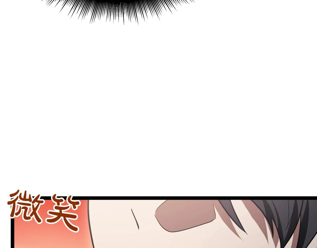 第17话 精灵商人 第28页