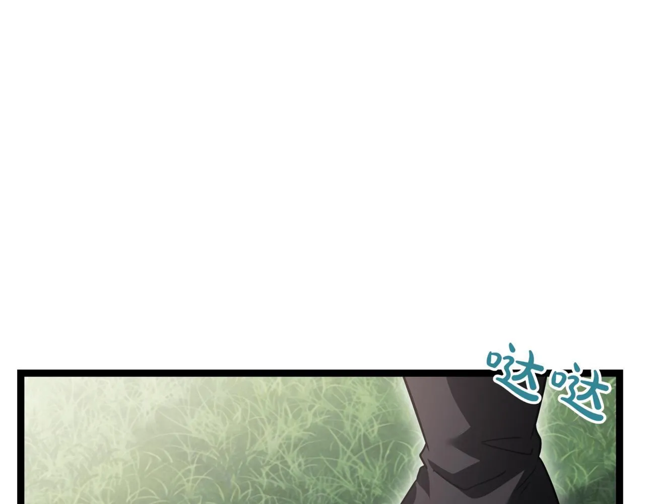 第17话 精灵商人 第36页