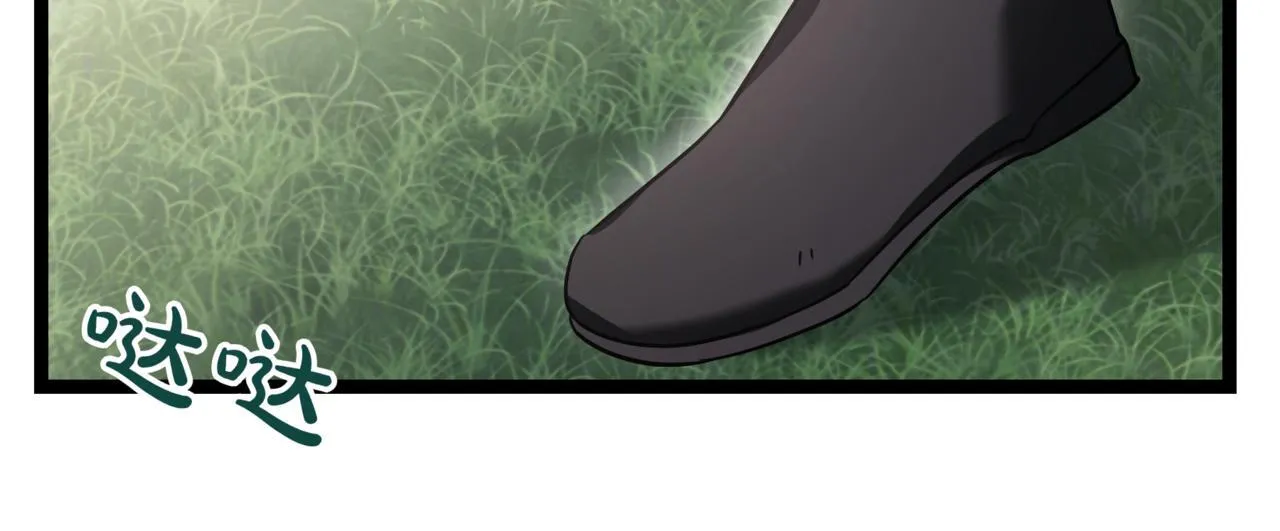 第17话 精灵商人 第37页