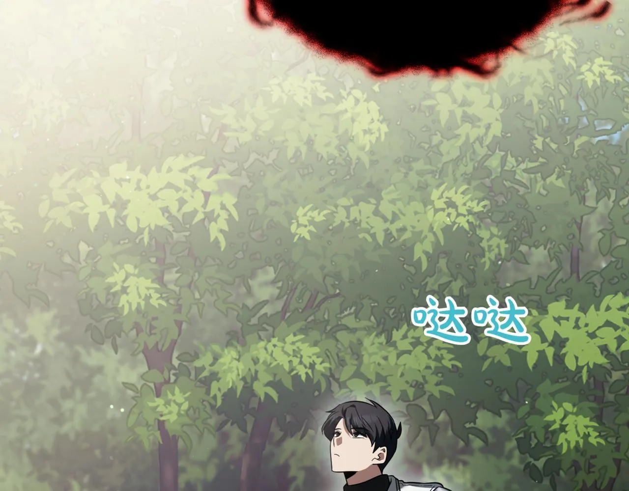 第17话 精灵商人 第39页