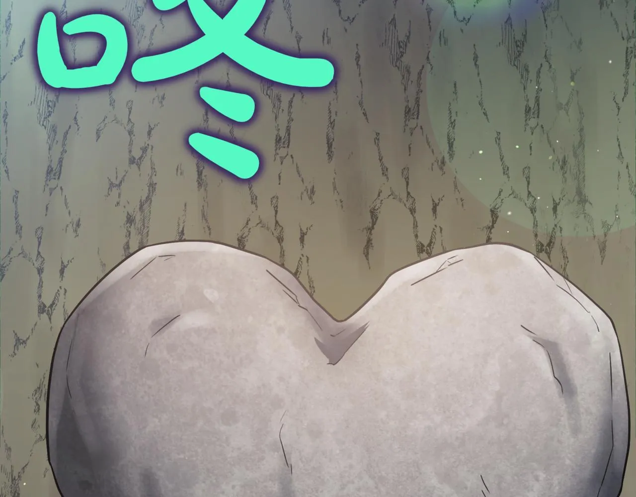 第17话 精灵商人 第45页