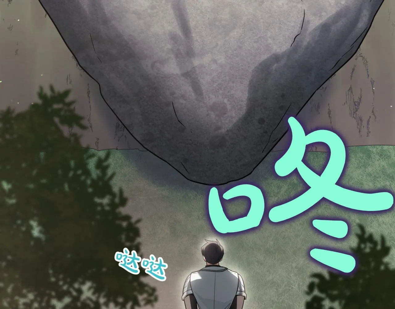 第17话 精灵商人 第46页