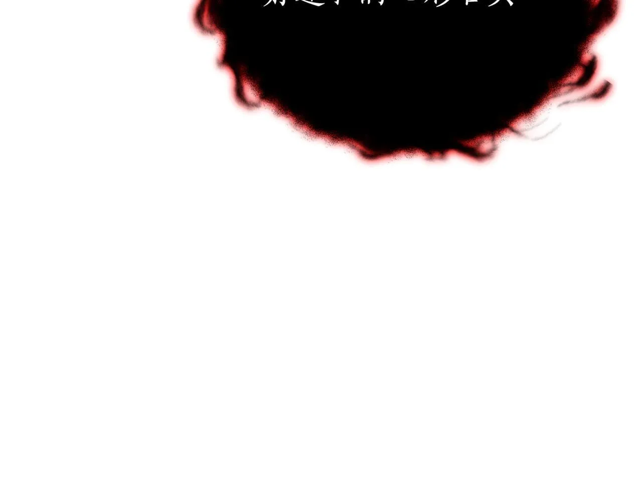 第17话 精灵商人 第48页