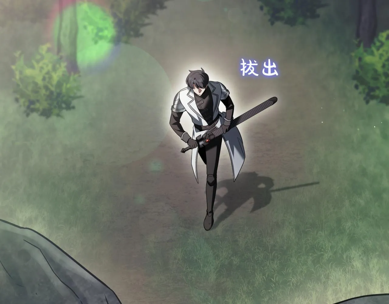 第17话 精灵商人 第54页