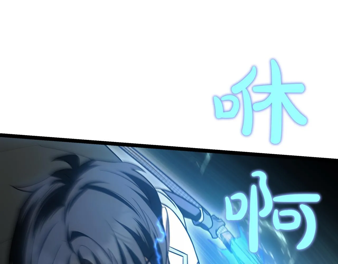第17话 精灵商人 第58页