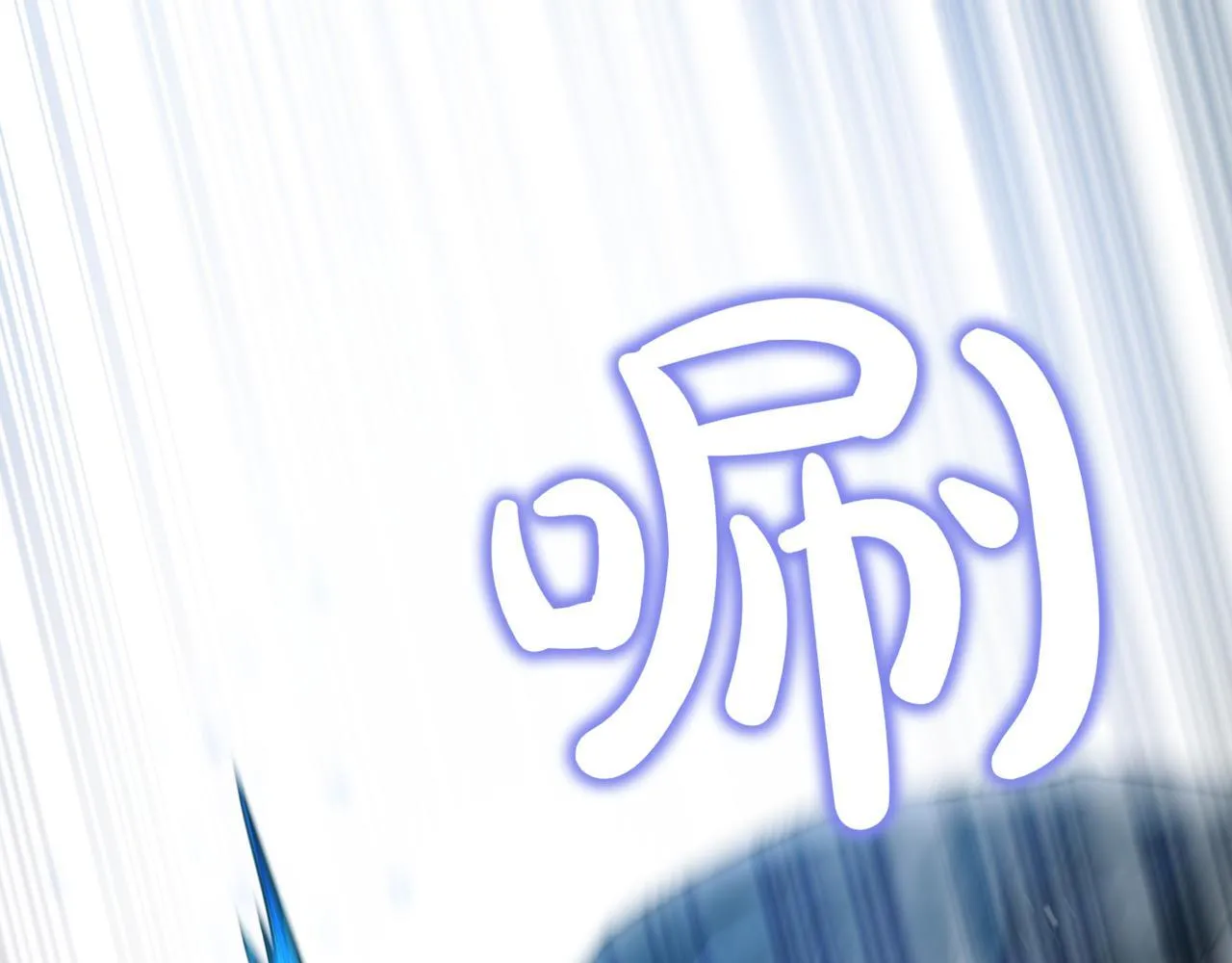 第17话 精灵商人 第61页