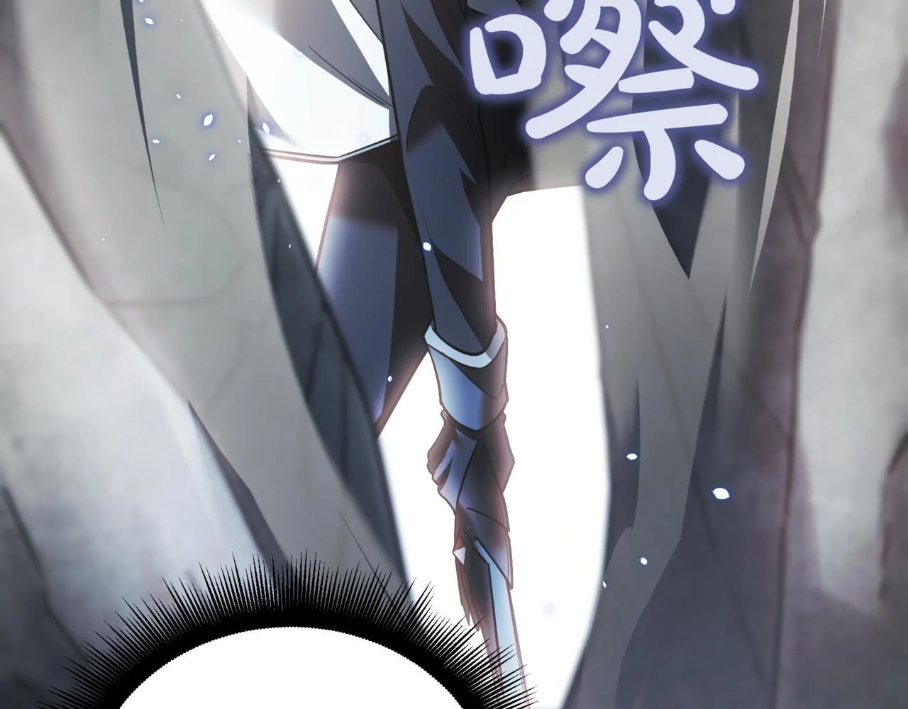 第17话 精灵商人 第68页