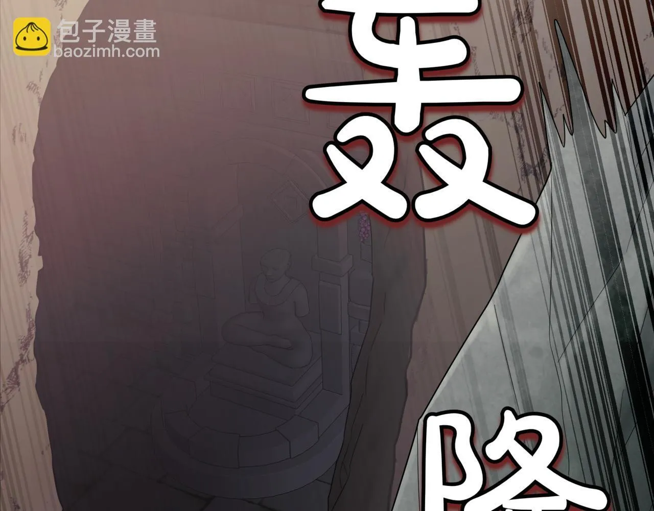第17话 精灵商人 第72页