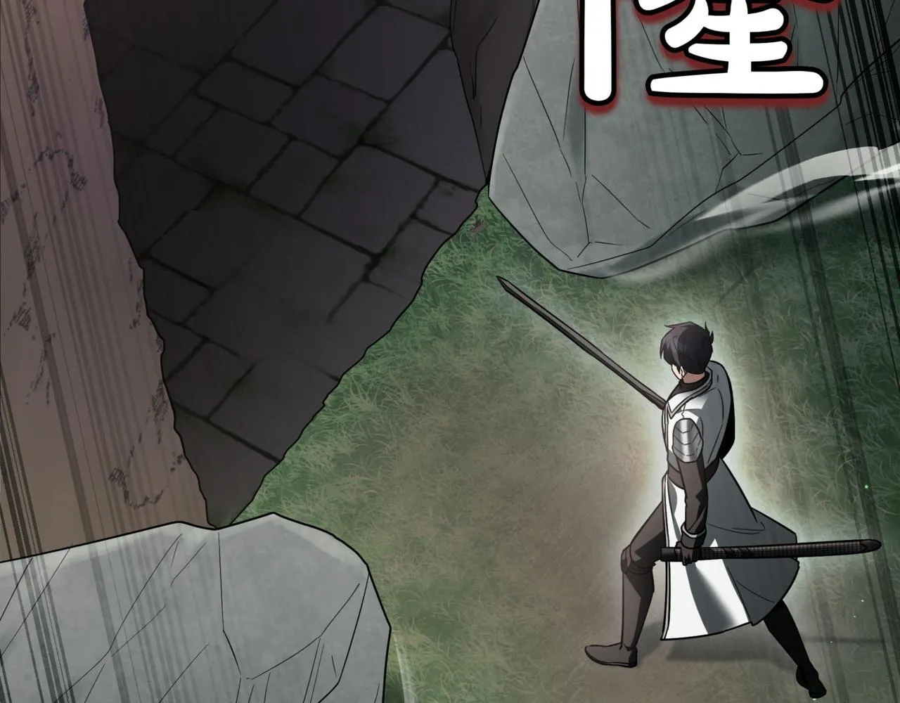 第17话 精灵商人 第73页