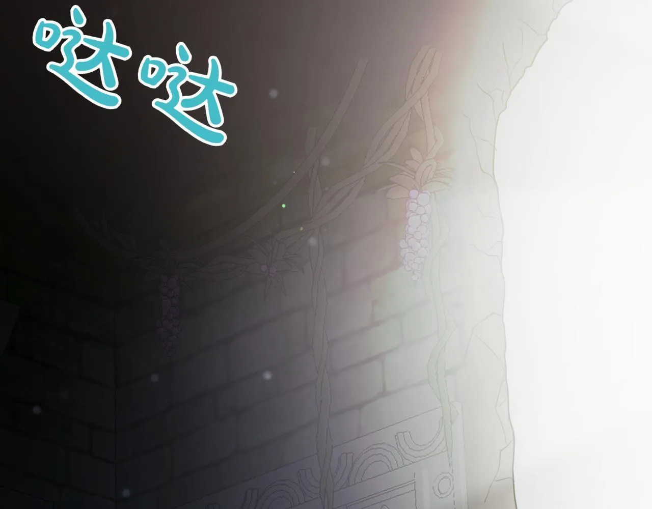 第17话 精灵商人 第81页