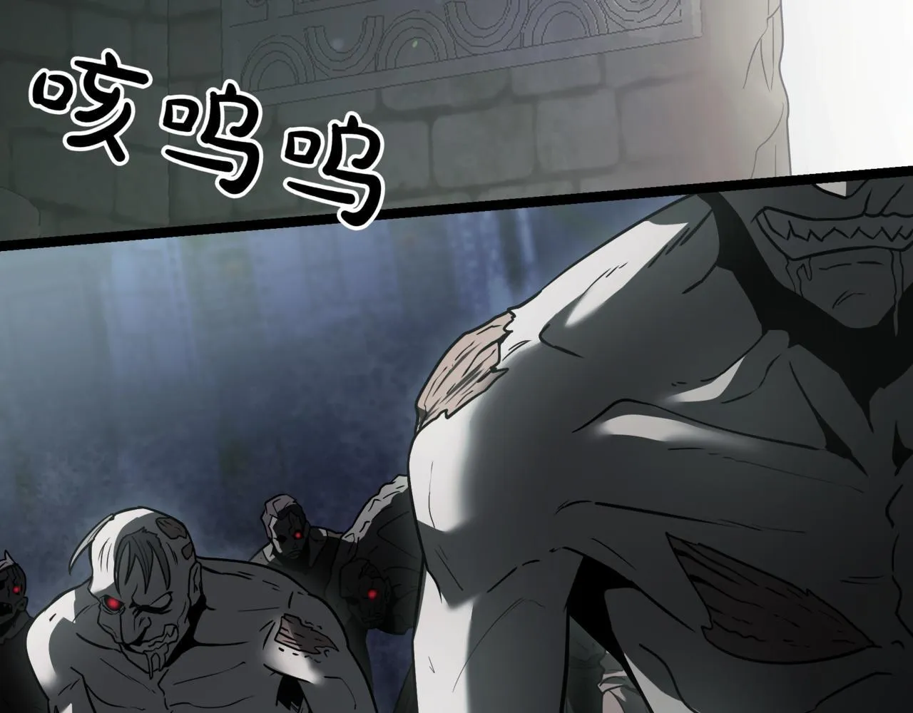 第17话 精灵商人 第83页