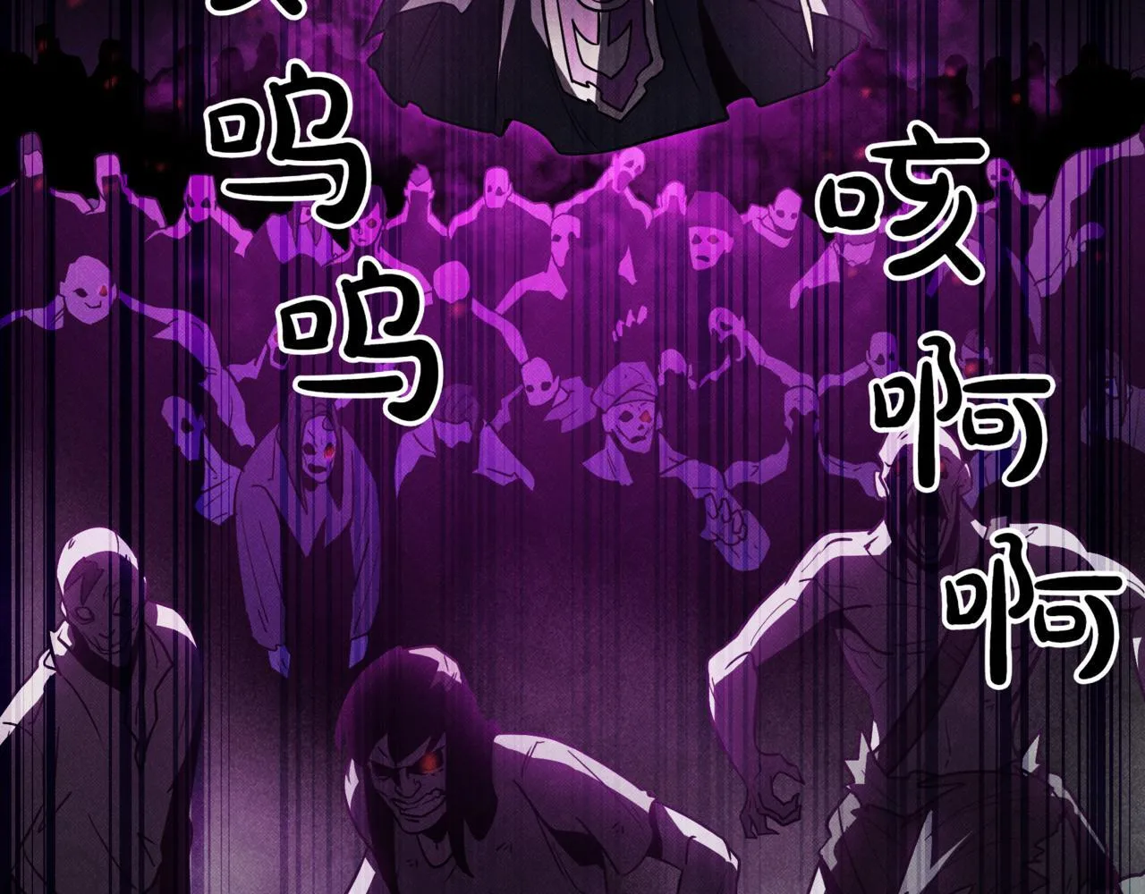 第17话 精灵商人 第90页