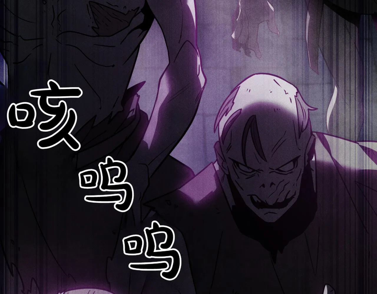 第17话 精灵商人 第92页