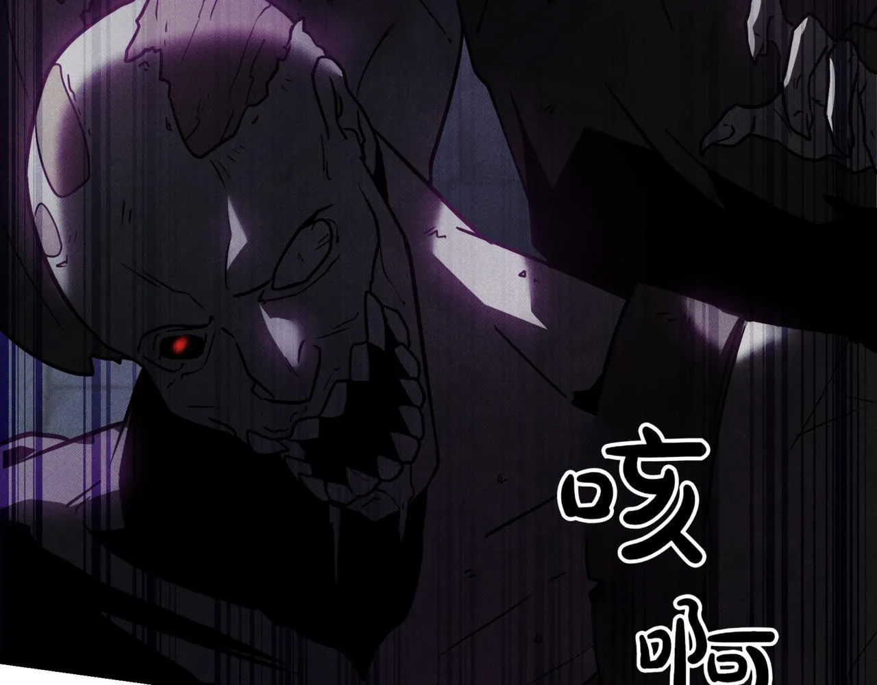 第17话 精灵商人 第93页