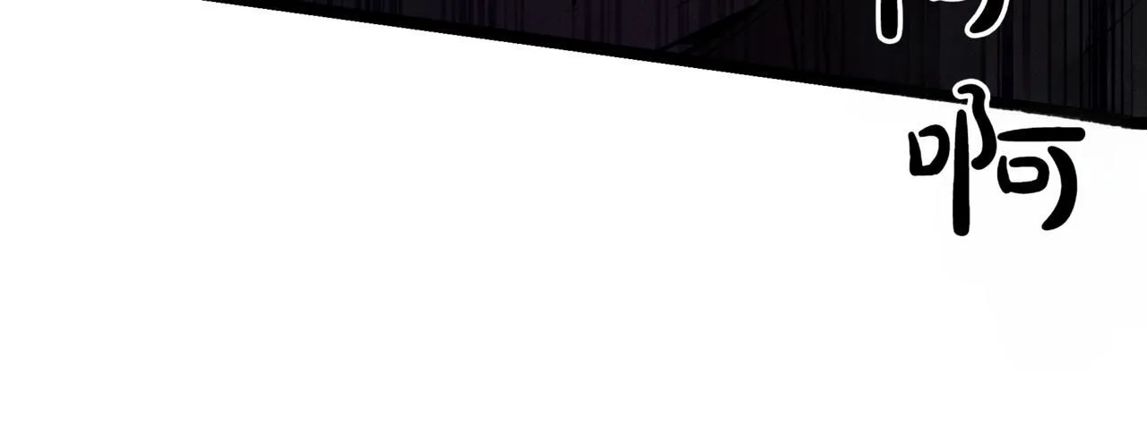 第17话 精灵商人 第94页