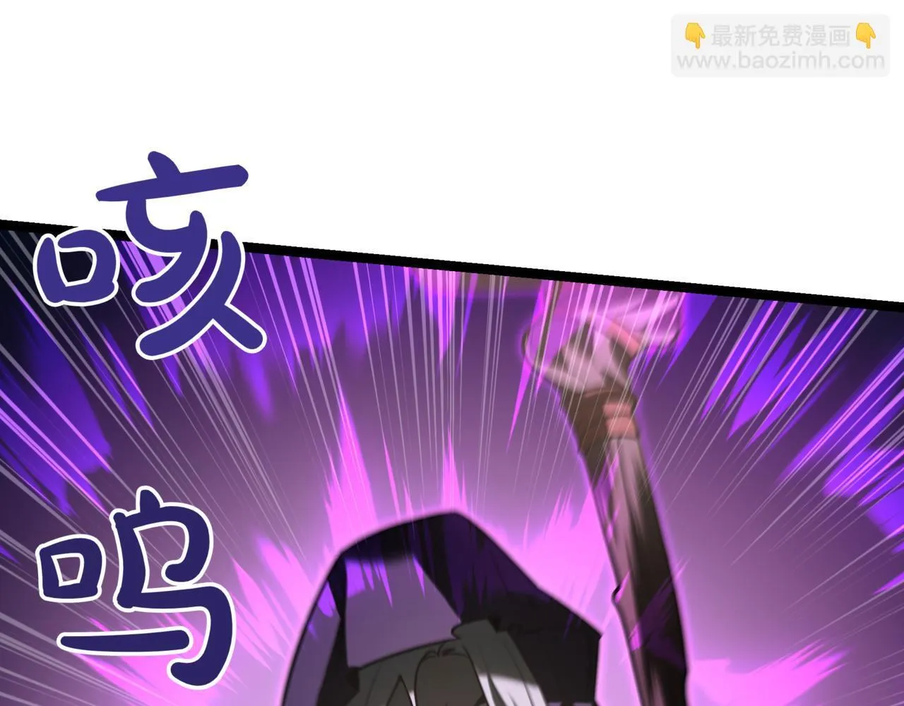 第17话 精灵商人 第96页