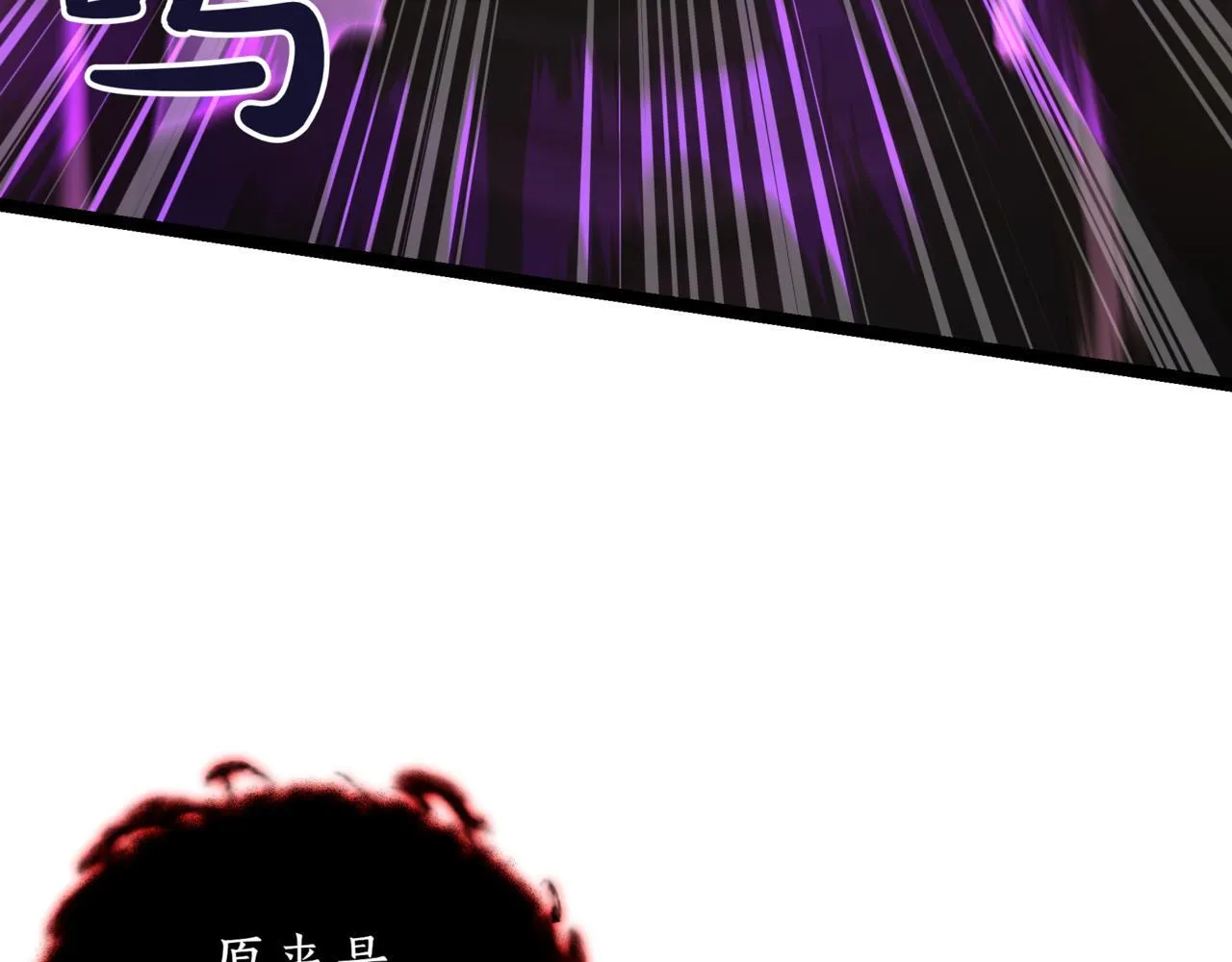 第17话 精灵商人 第98页