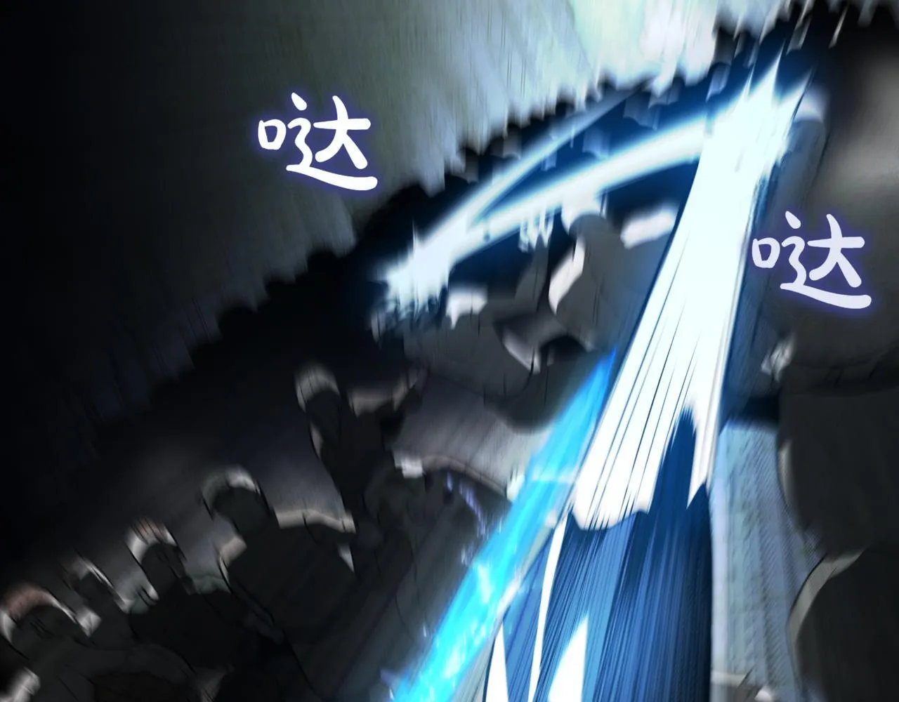 第17话 精灵商人 第106页