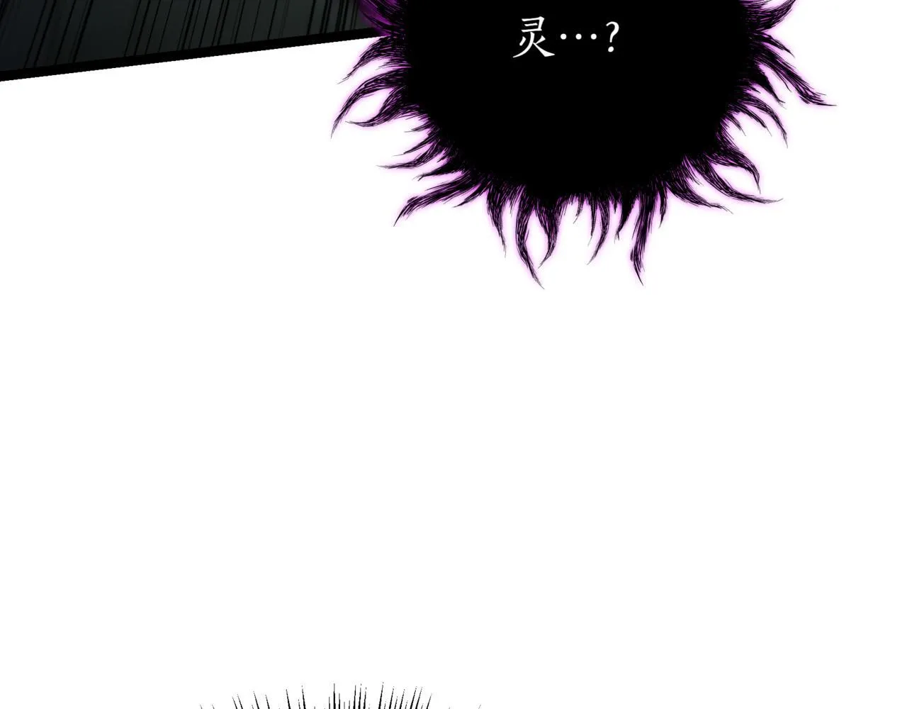 第17话 精灵商人 第109页