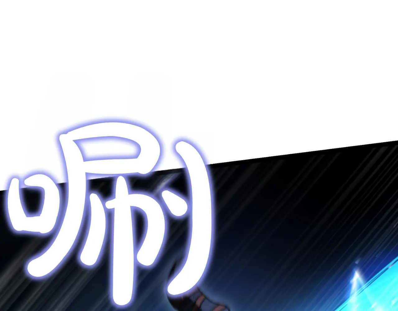 第17话 精灵商人 第114页