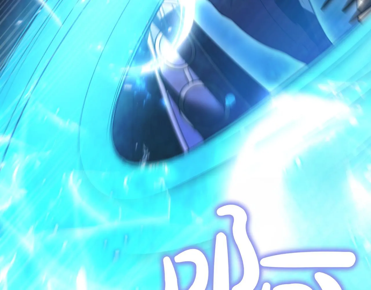 第17话 精灵商人 第116页