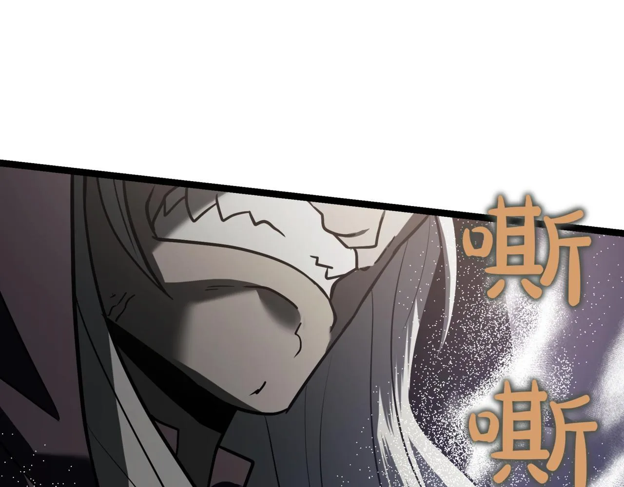 第17话 精灵商人 第118页