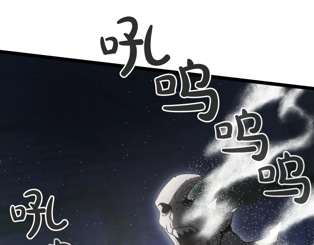 第17话 精灵商人 第121页