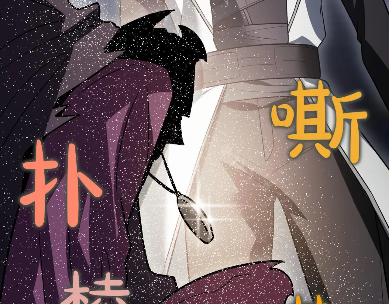 第17话 精灵商人 第126页
