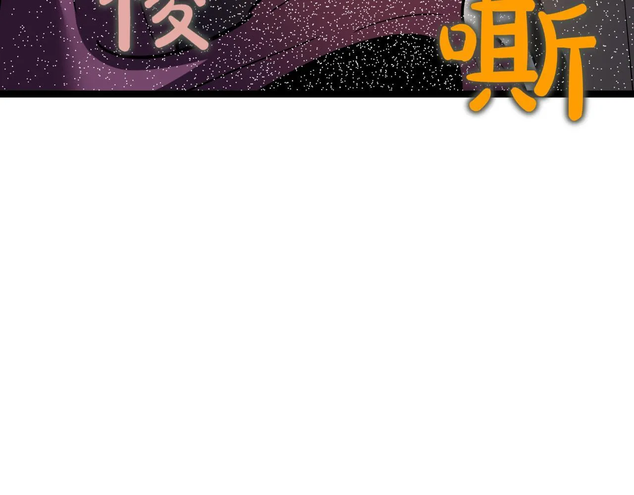 第17话 精灵商人 第127页