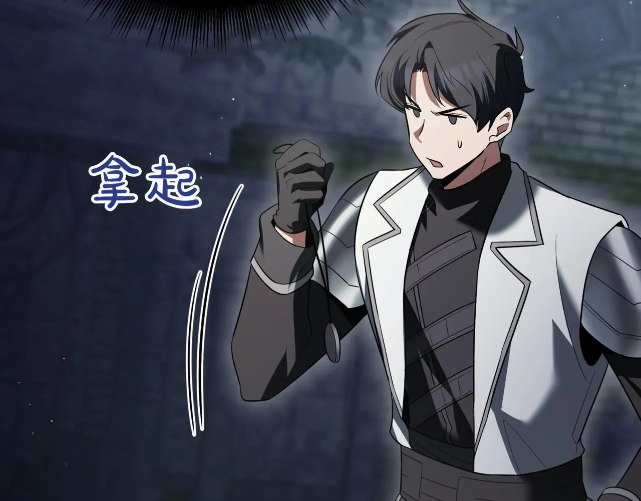 第17话 精灵商人 第133页