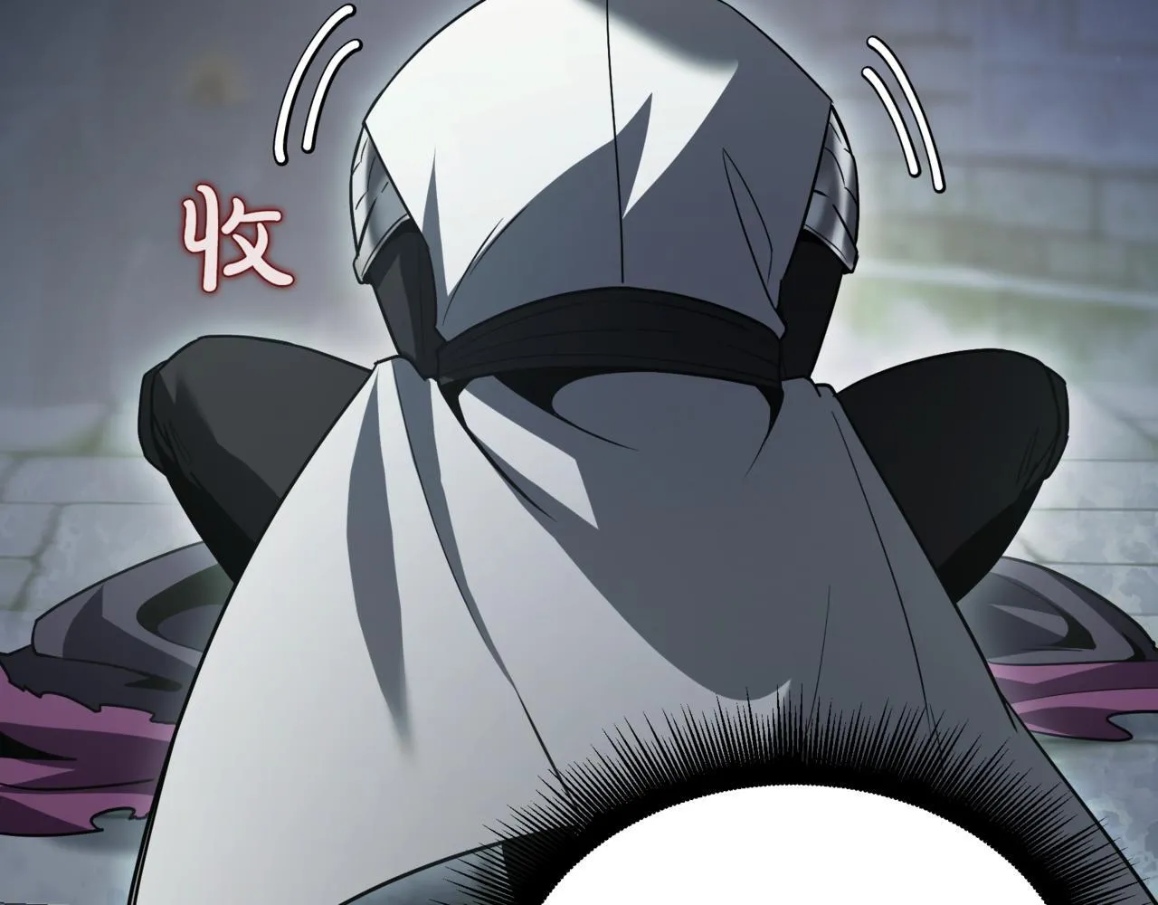 第17话 精灵商人 第144页
