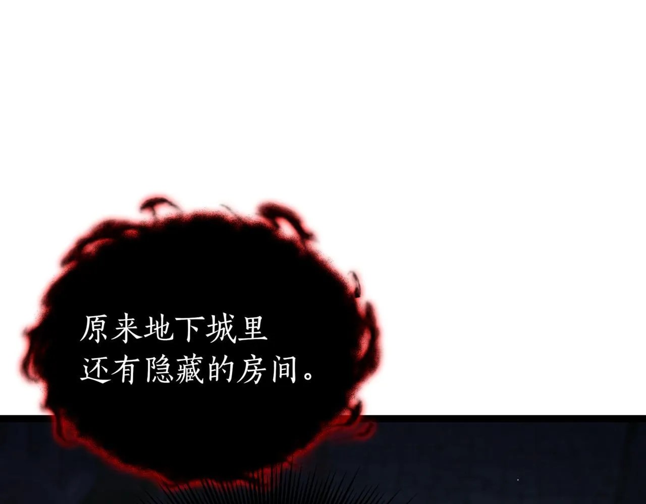 第17话 精灵商人 第155页