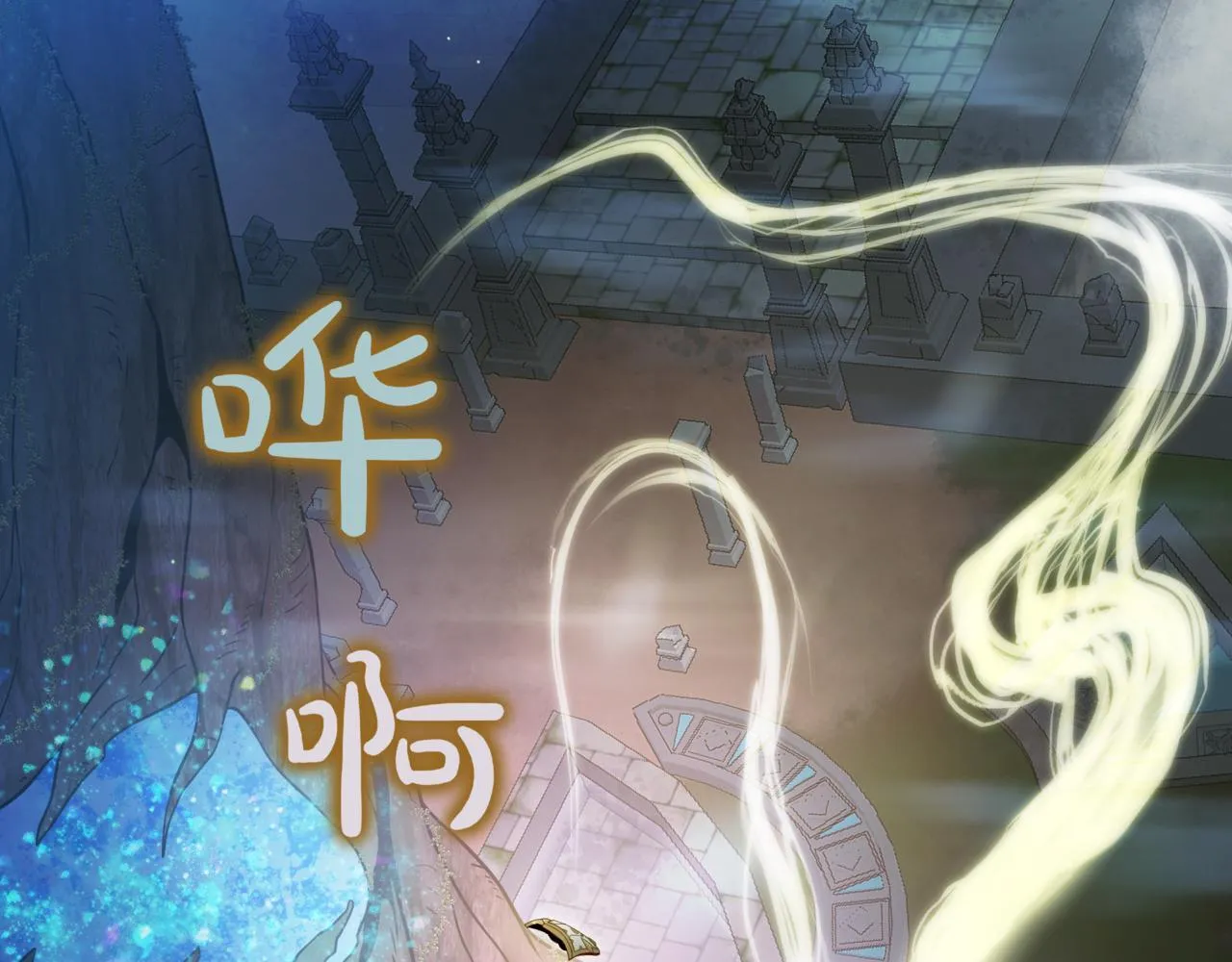 第17话 精灵商人 第161页