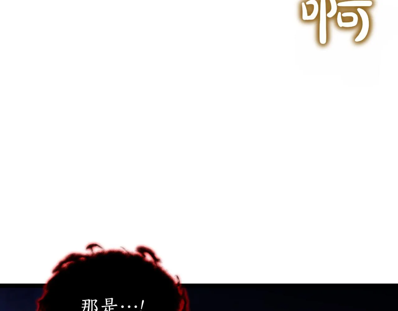第17话 精灵商人 第163页